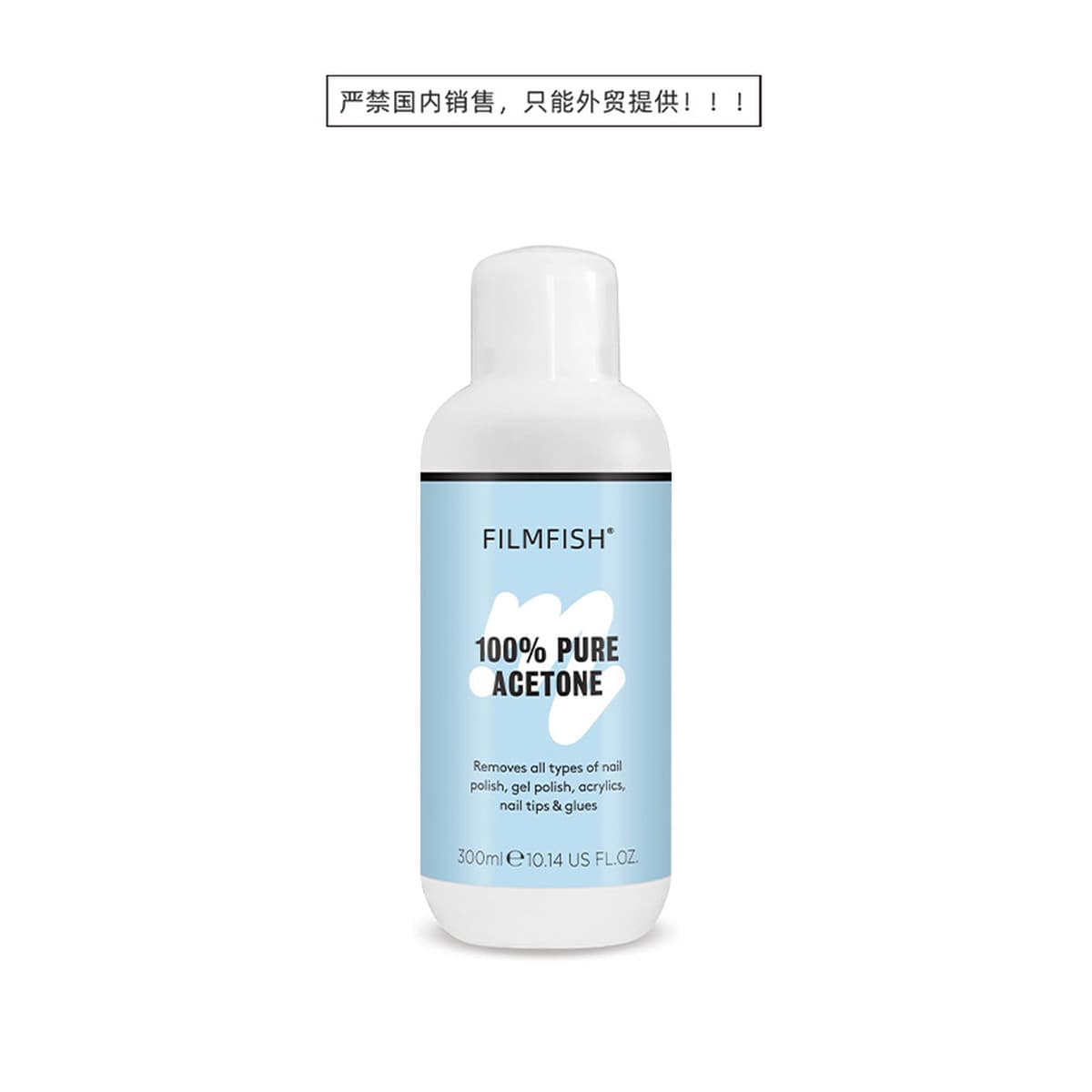 Трансграничная Amazon Beauty Factory Прямая продажа лака для ногтей Очиститель кистей для ногтей Защита геля для ногтей...