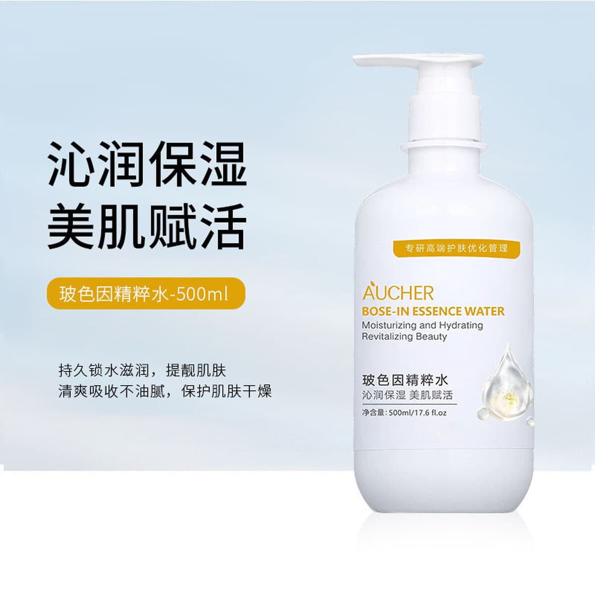 Набор высококачественных средств по уходу за кожей для лица: большой флакон очищающего средства для лица, лосьон, массажный...