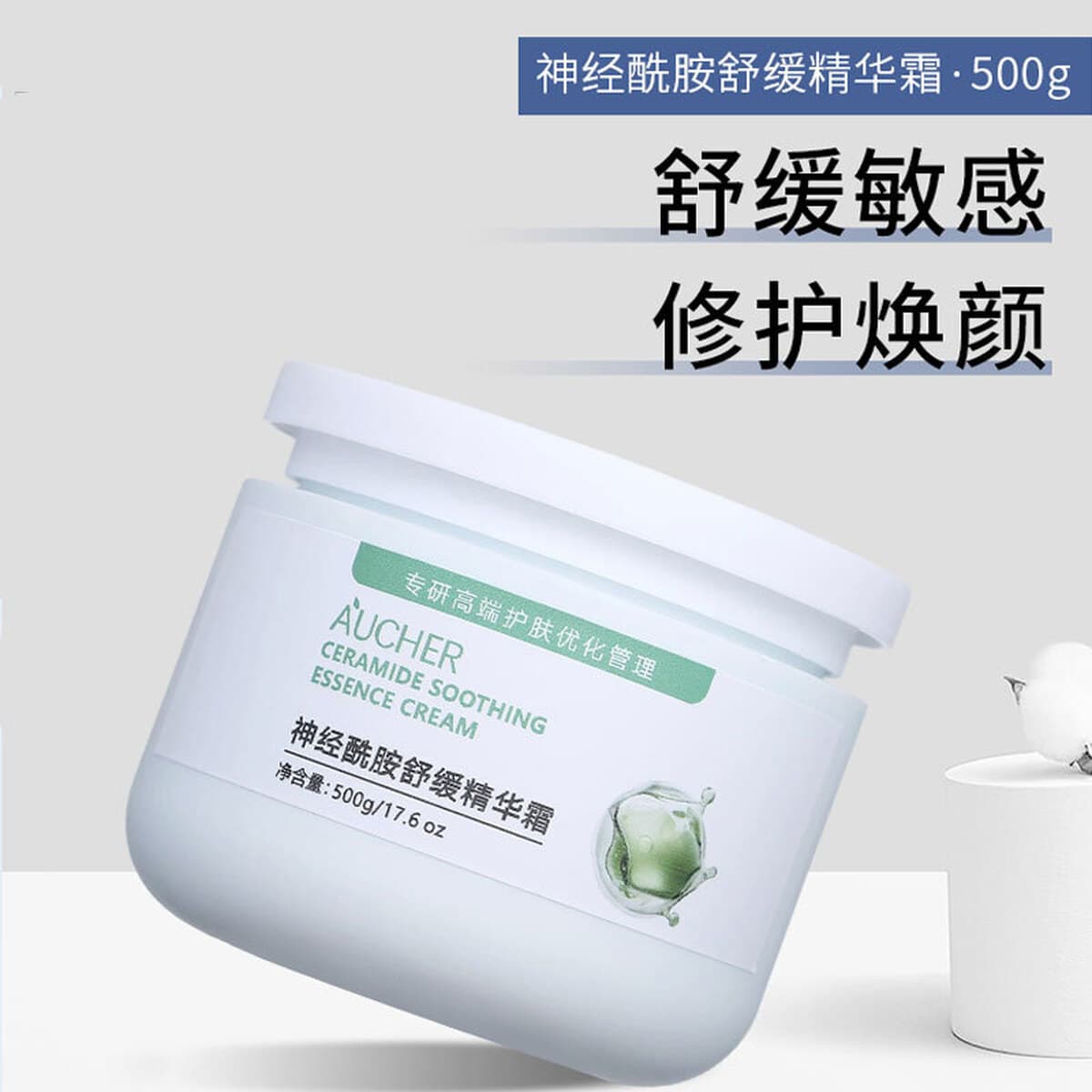 Набор высококачественных средств по уходу за кожей для лица: большой флакон очищающего средства для лица, лосьон, массажный...