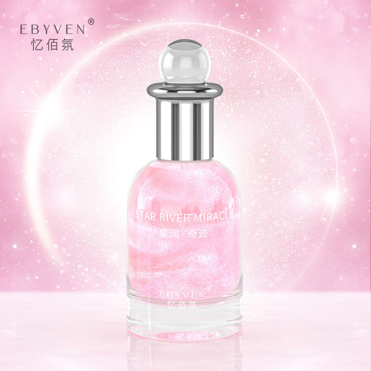 Yibai Perfume Perfume серии Xinghe с высоким значением и длительным легким ароматом