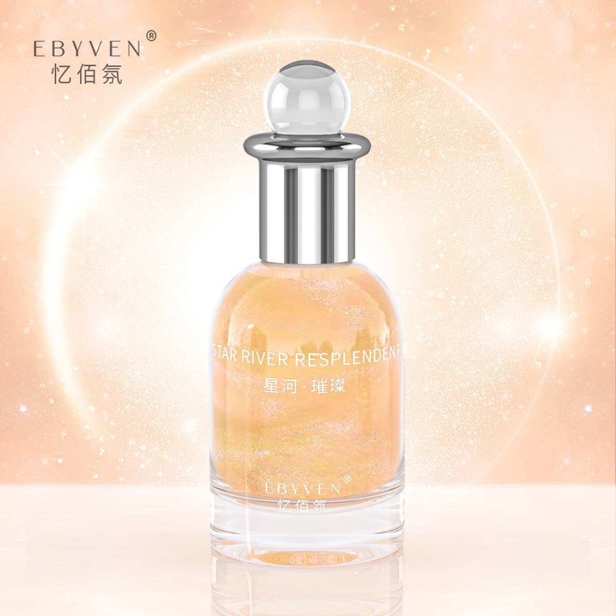 Yibai Perfume Perfume серии Xinghe с высоким значением и длительным легким ароматом