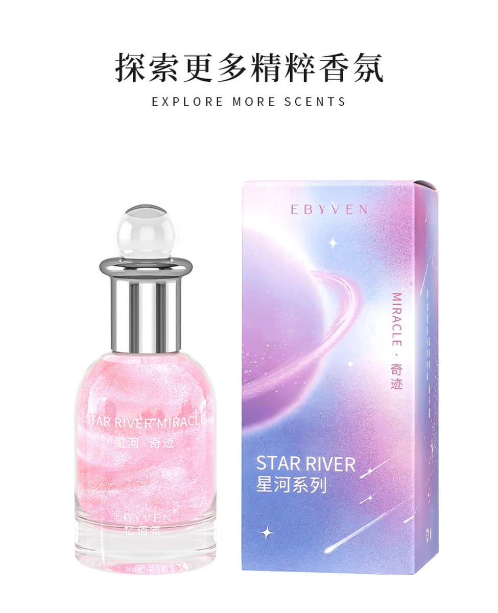 Популярные женские духи TikTok Live серии Galaxy, высококачественная версия Q с длительным ароматом, могут быть авторизованы...