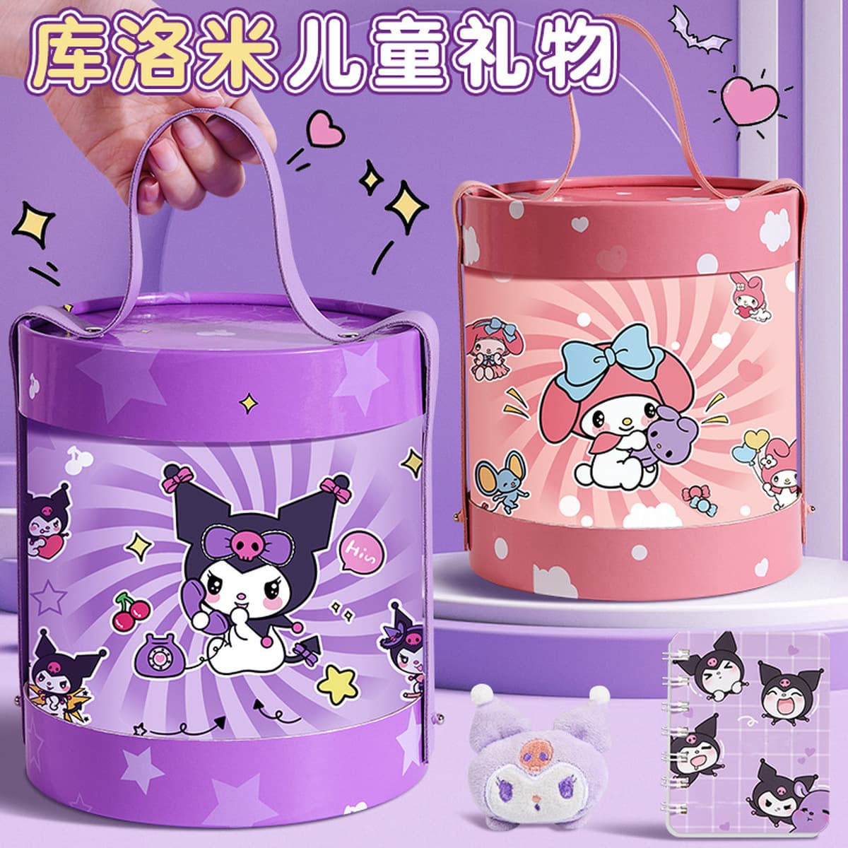 Детский подарок на день рождения с героями мультфильмов, красивый милый набор канцелярских принадлежностей, небольшой...