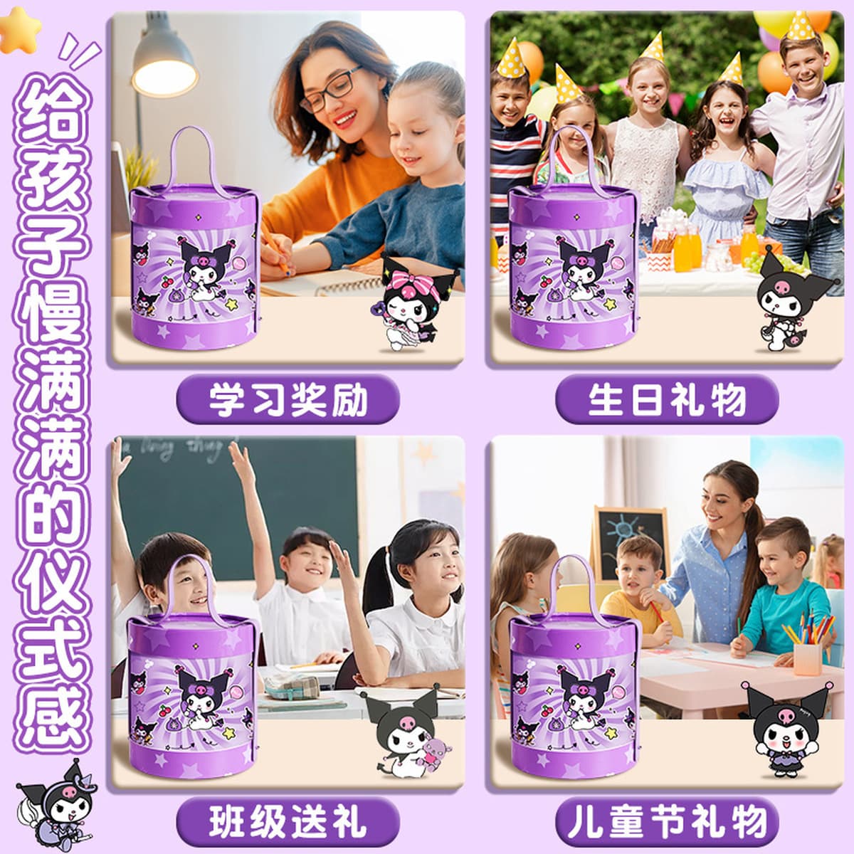 Детский подарок на день рождения с героями мультфильмов, красивый милый набор канцелярских принадлежностей, небольшой...