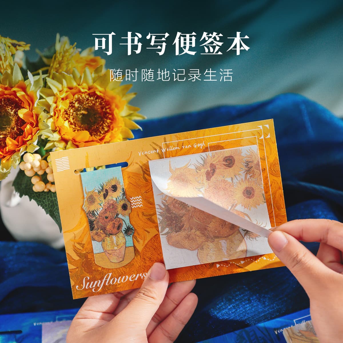 Новая картина Ван Гога маслом звездное небо закладка подарочная коробка серия ретро высокой ценности набор подарков для...