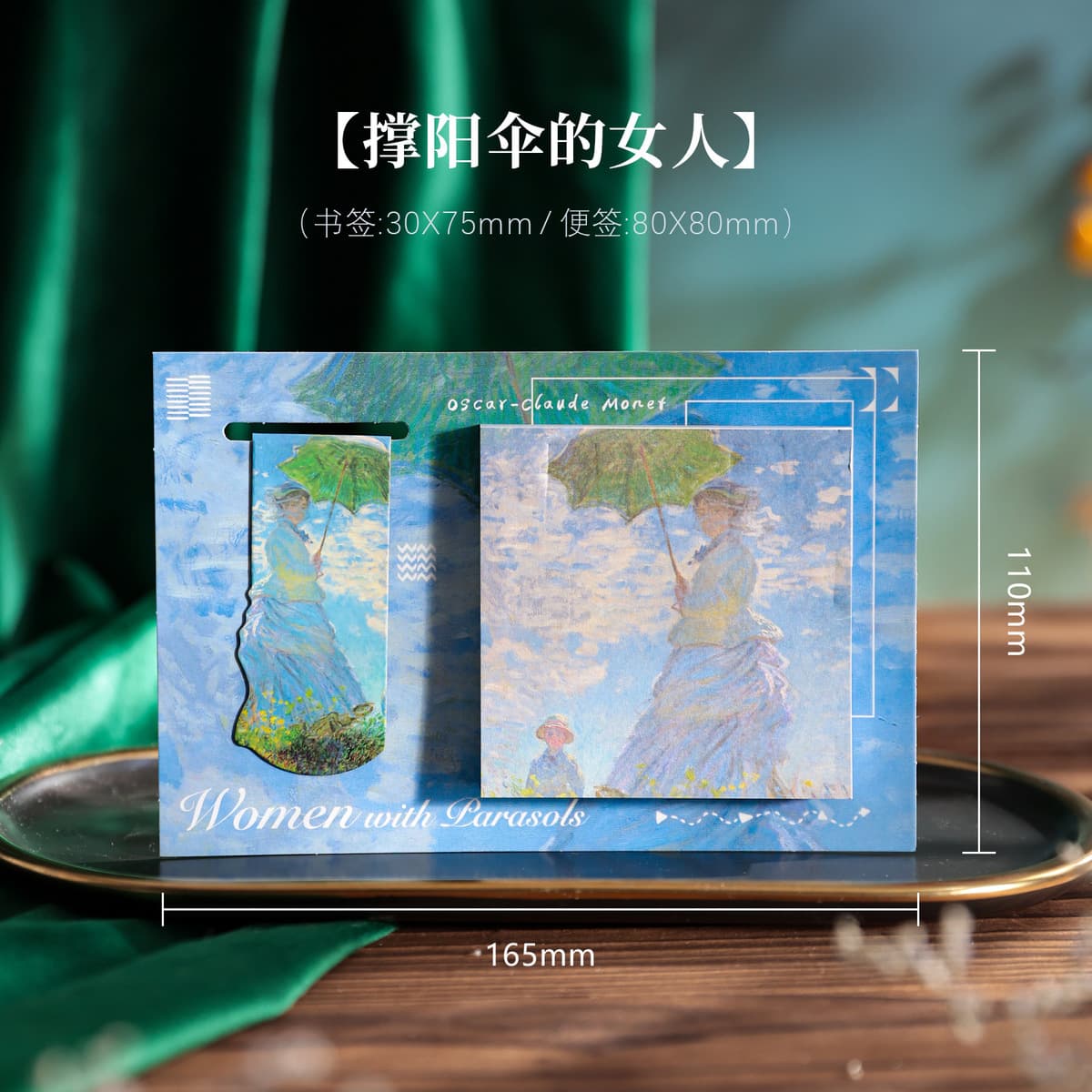 Новая картина Ван Гога маслом звездное небо закладка подарочная коробка серия ретро высокой ценности набор подарков для...