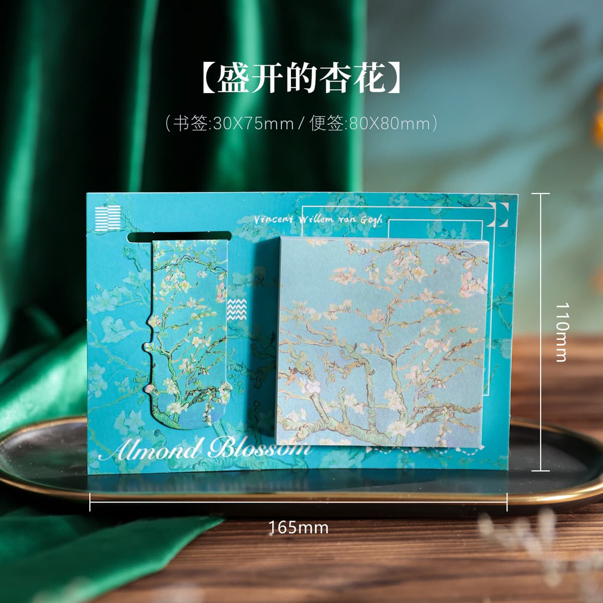 Новая картина Ван Гога маслом звездное небо закладка подарочная коробка серия ретро высокой ценности набор подарков для...