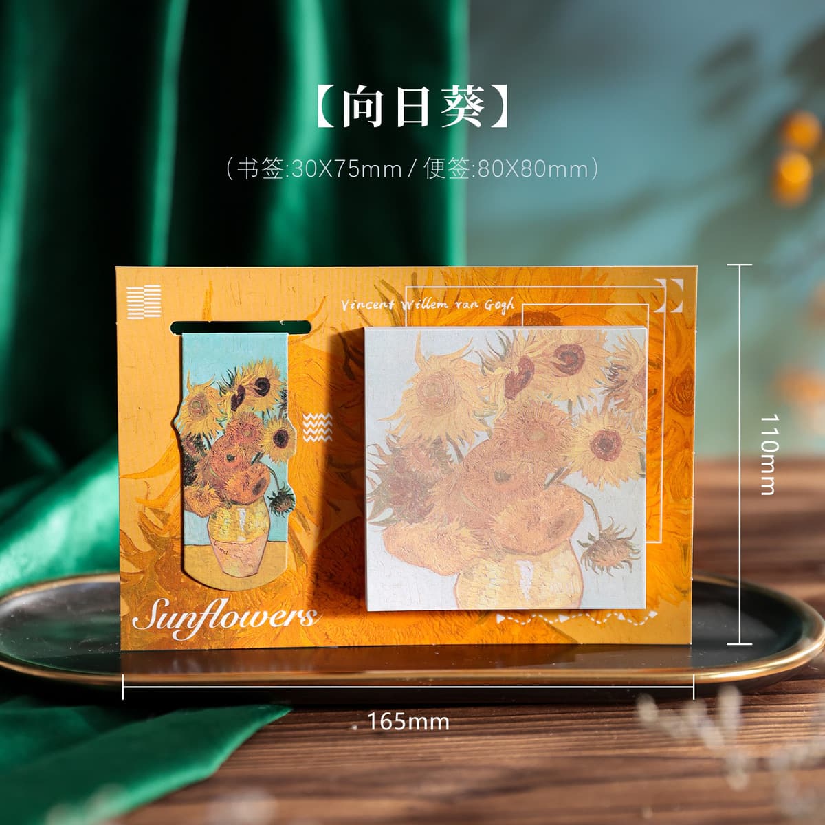 Новая картина Ван Гога маслом звездное небо закладка подарочная коробка серия ретро высокой ценности набор подарков для...