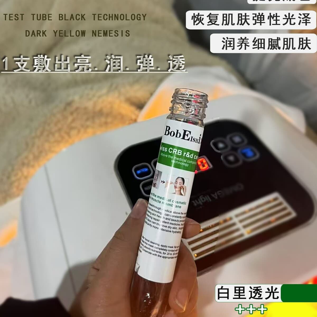 Оффлайн-покупка частного домена Швейцарская маска с водным свечением, косметический салон, увлажняющая, восстанавливающая и...