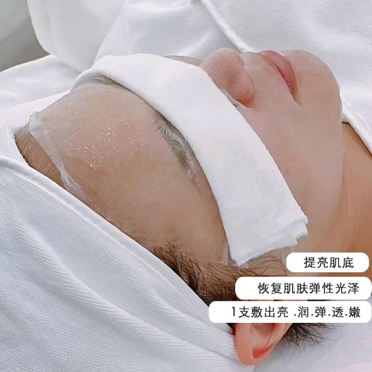 Оффлайн-покупка частного домена Швейцарская маска с водным свечением, косметический салон, увлажняющая, восстанавливающая и...