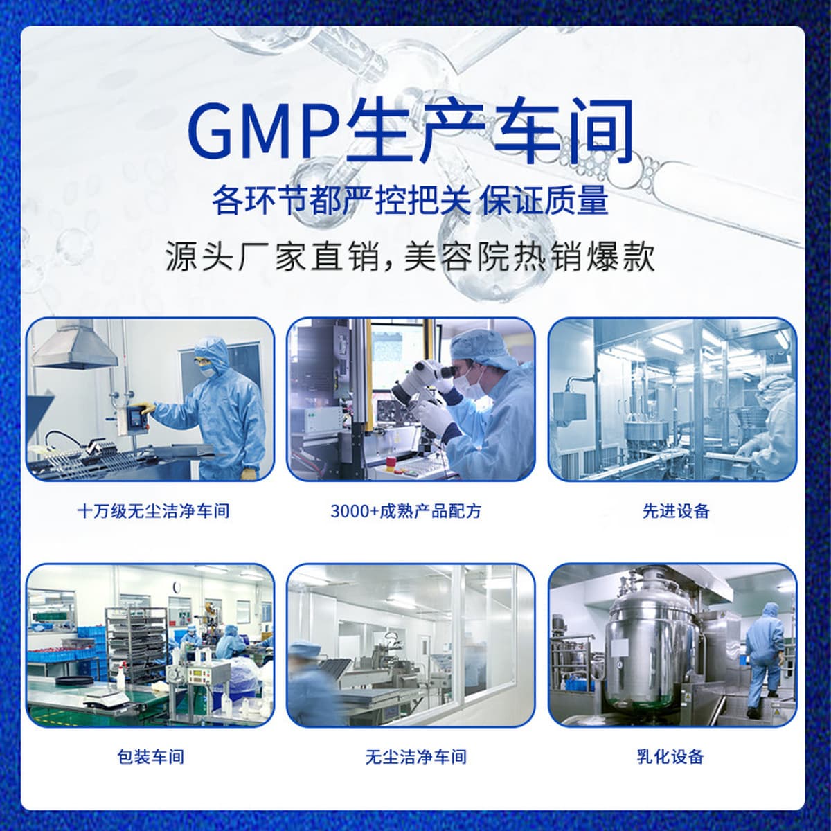 Линия салонов красоты Уход за лицом Увлажняющий набор Контроль масла Без сетки Уход за кожей Увлажняющий Подтягивающий...