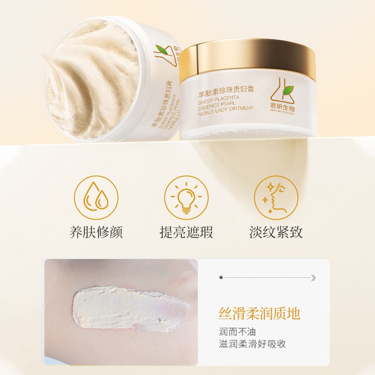 Крем для лица с плацентой овцы и жемчугом Noble Lady, профессиональная линия для салонов красоты, OEM, против морщин,...