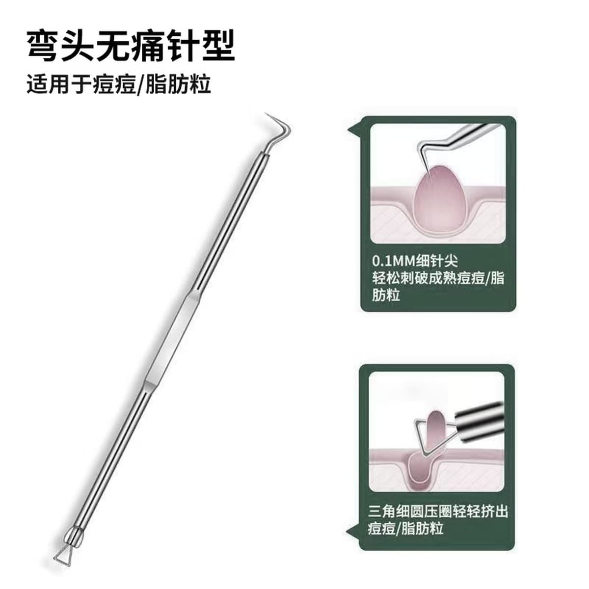 Набор игл из нержавеющей стали для удаления акне, иглы для прыщей, клипсы для акне, инструмент для удаления комедонов и...
