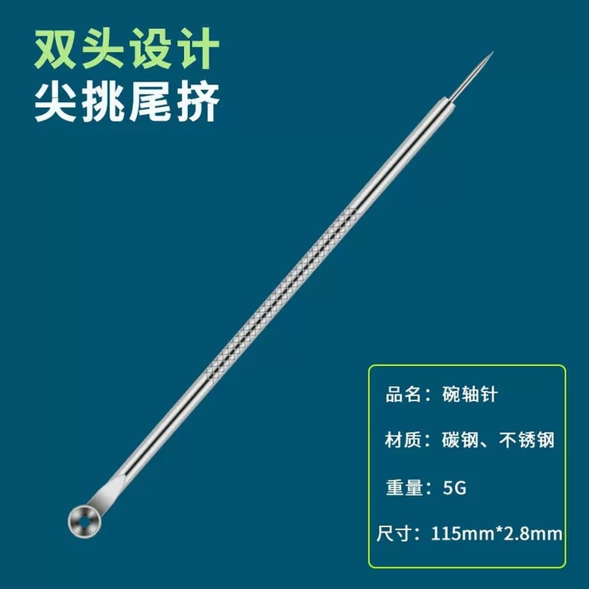 Набор игл из нержавеющей стали для удаления акне, иглы для прыщей, клипсы для акне, инструмент для удаления комедонов и...