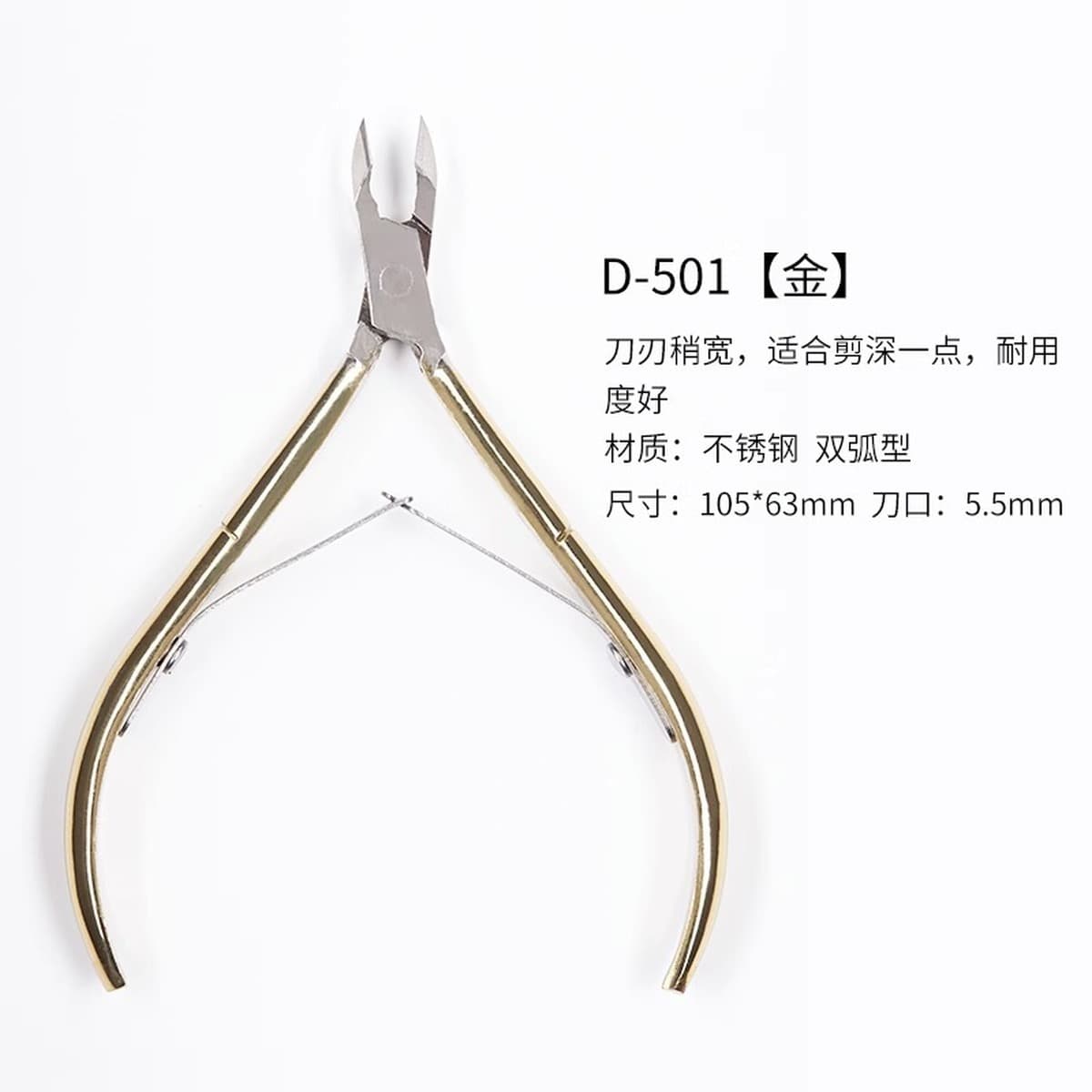 Baoshiman Лебедь мертвой кожи резак отшелушивающие плоскогубцы маникюр ногти роковые легкие ножницы маникюрный магазин...