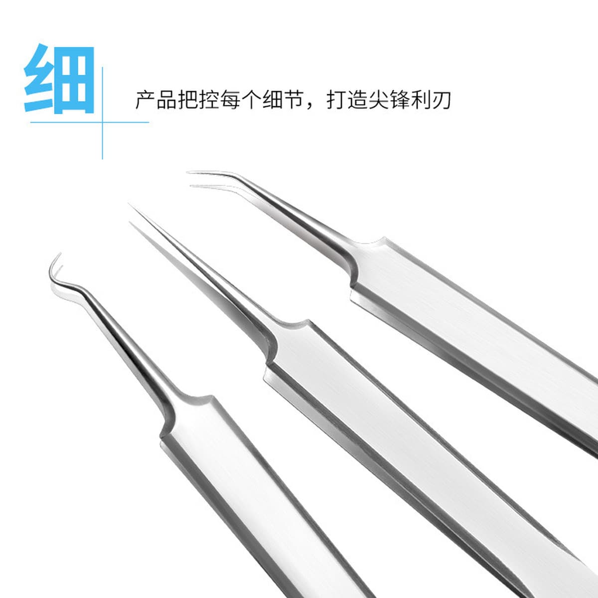 Качественный зажим для прыщей, набор для прыщей, игла для прыщей, зажим для клеток из нержавеющей стали, пинцет для удаления...