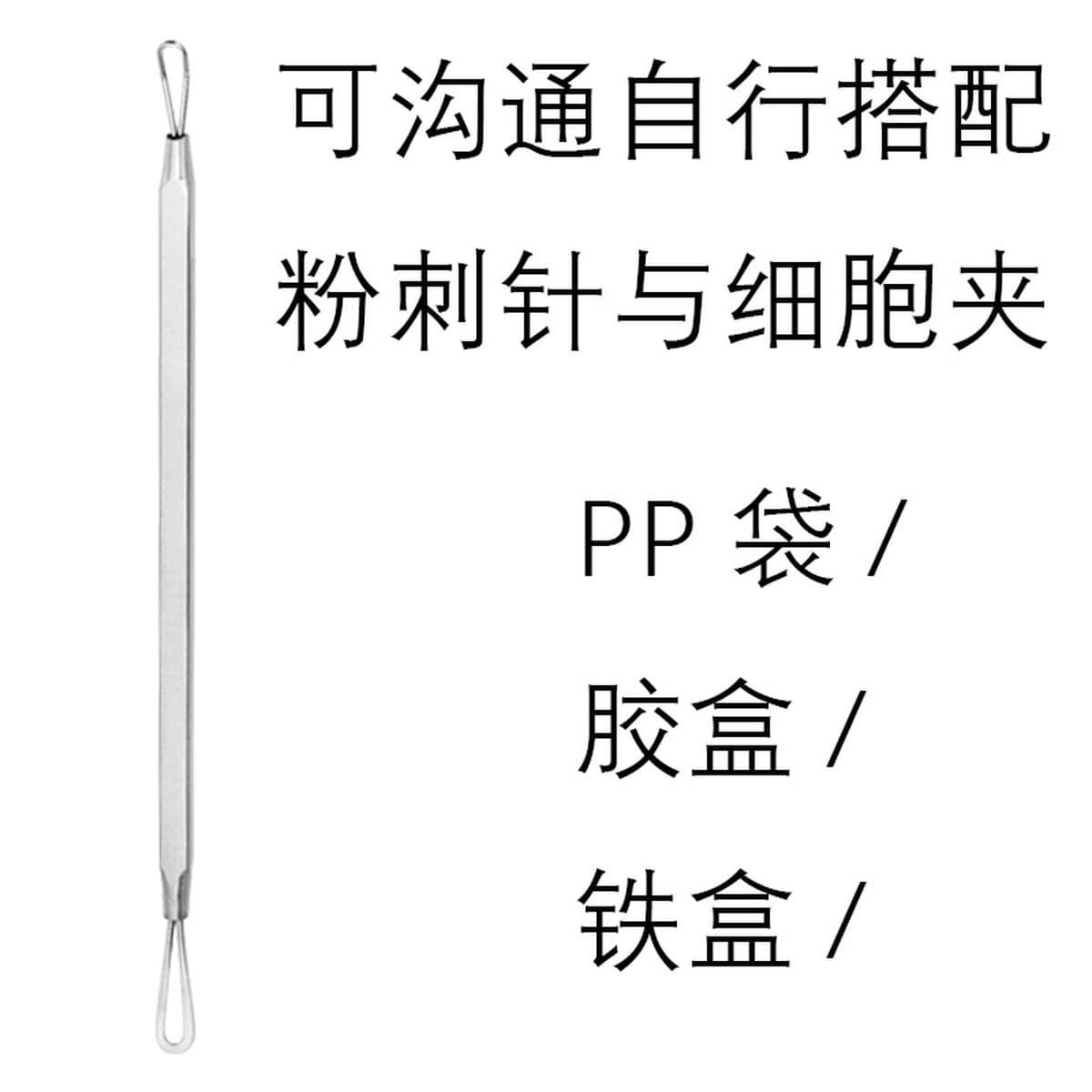Качественный зажим для прыщей, набор для прыщей, игла для прыщей, зажим для клеток из нержавеющей стали, пинцет для удаления...