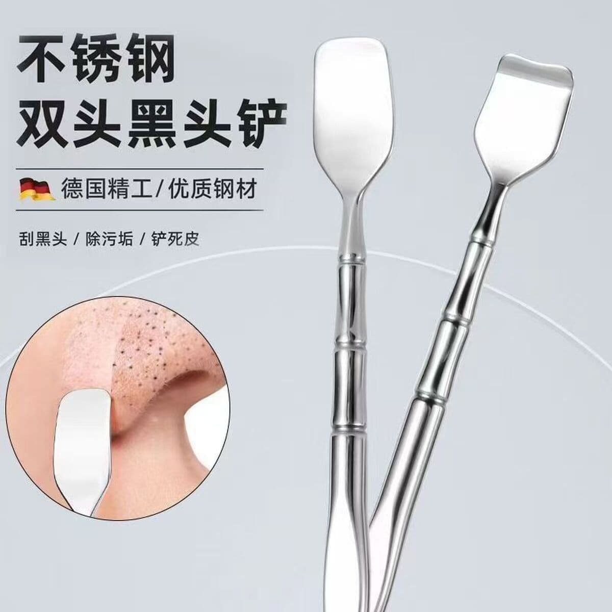 Новая двухголовая черноголовая лопата для очистки артефакт носа для удаления угрей и бритья игла для отжим черноголовых...