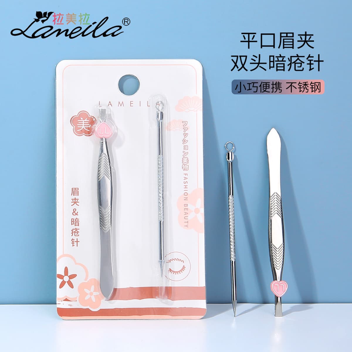 Lamera нержавеющая сталь длинная игла от прыщей угловая болт игла от прыщей угрей акне косметический инструмент E097