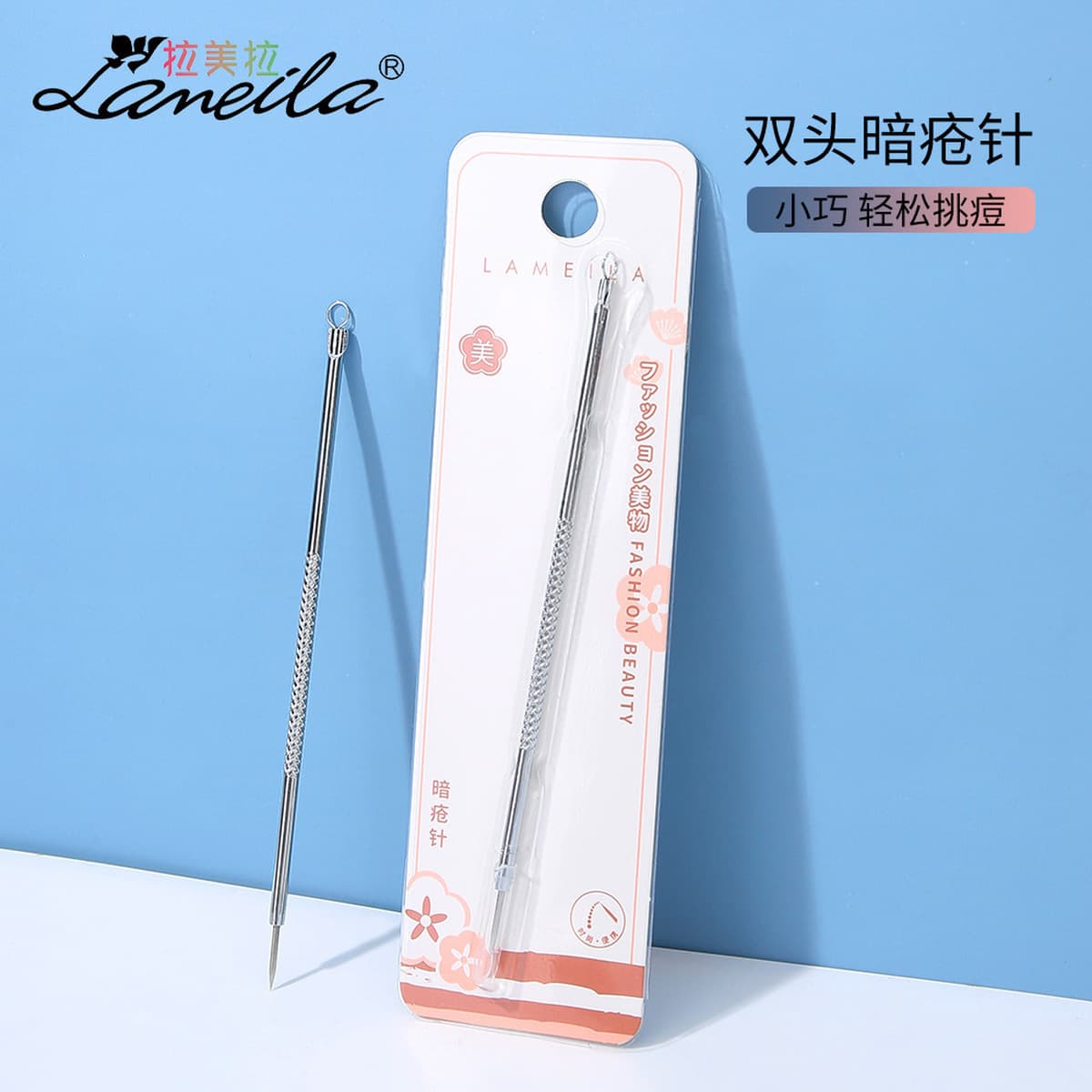 Lamera нержавеющая сталь длинная игла от прыщей угловая болт игла от прыщей угрей акне косметический инструмент E097