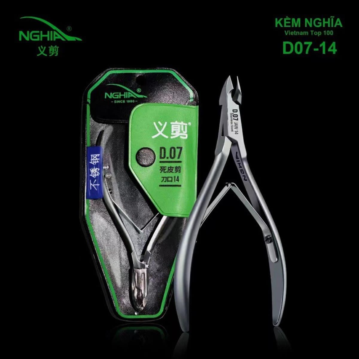 NGHIA Вьетнамская ножницы D07 мертвая кожа ножницы для ногтей Магазин небольших ножей