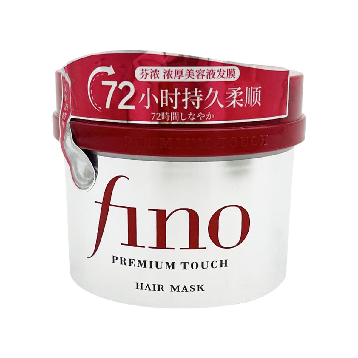 Япония Fino-rich пропитанная Косметическая жидкая маска для волос кондиционер ремонт сухой 230 г красная банка пленка для...