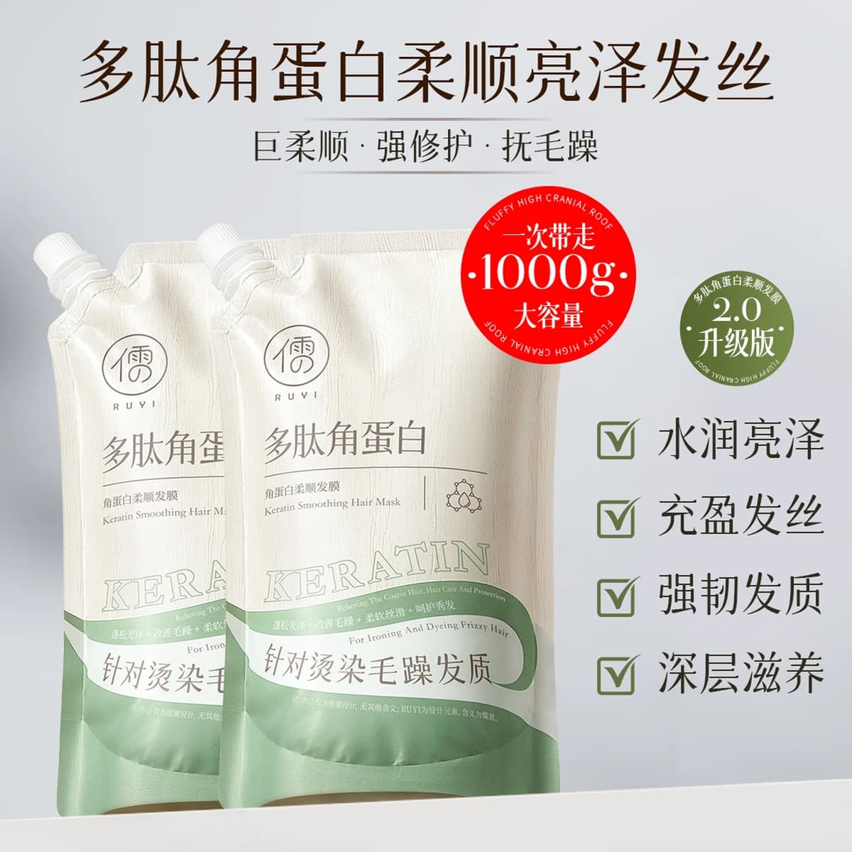 Полипептидная кератиновая маска для волос