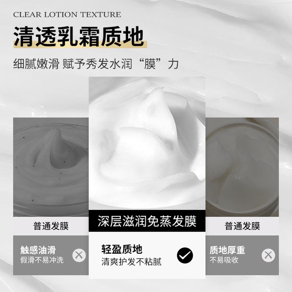 Глубокий увлажняющий крем для волос 500 г безпарный кондиционер для волос женский мягкий салон ухода за волосами