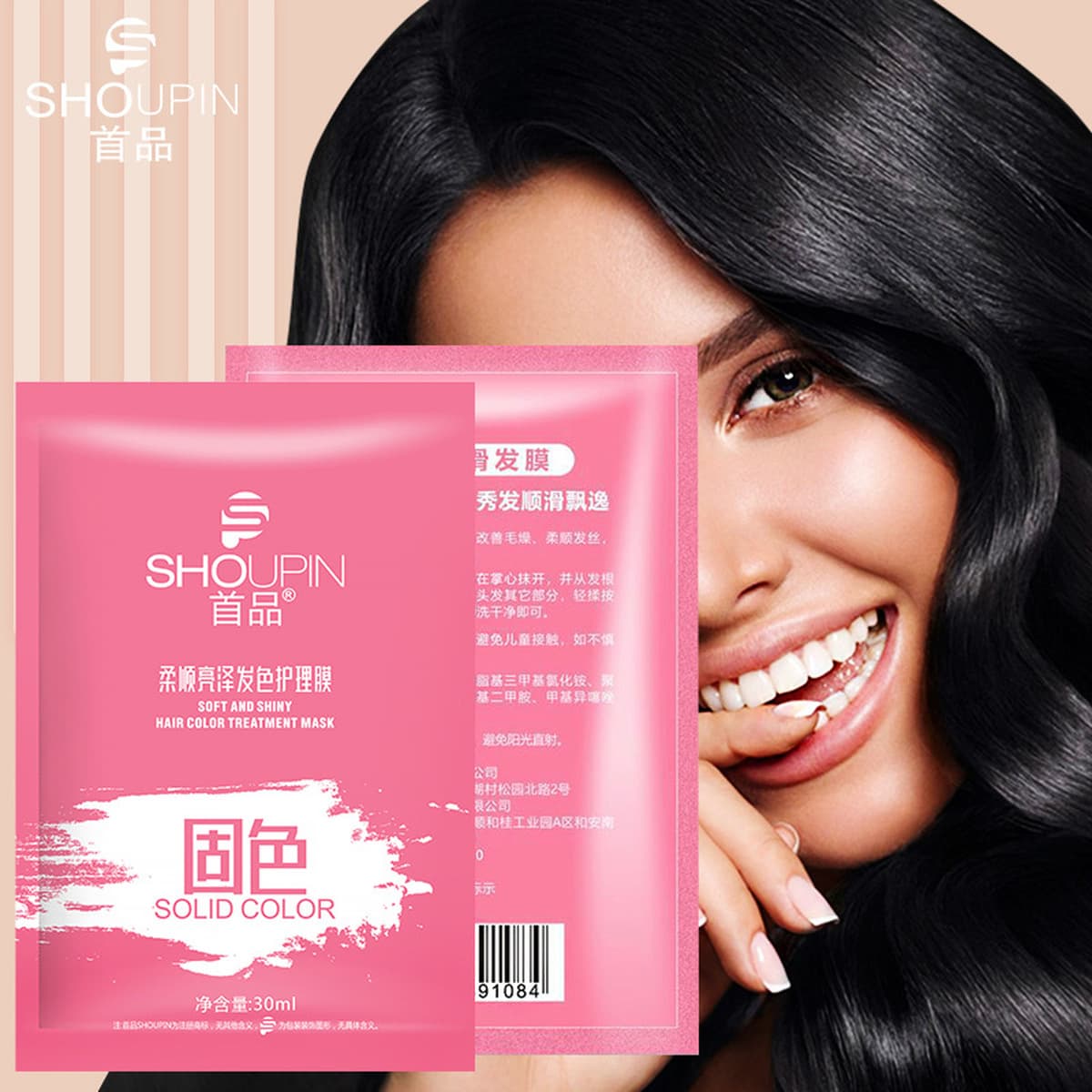 Твердый цвет маски для волос шляпа для женского масла Уход за шелковистым и гладким, ремонт сухих волос улучшает вьющиеся...