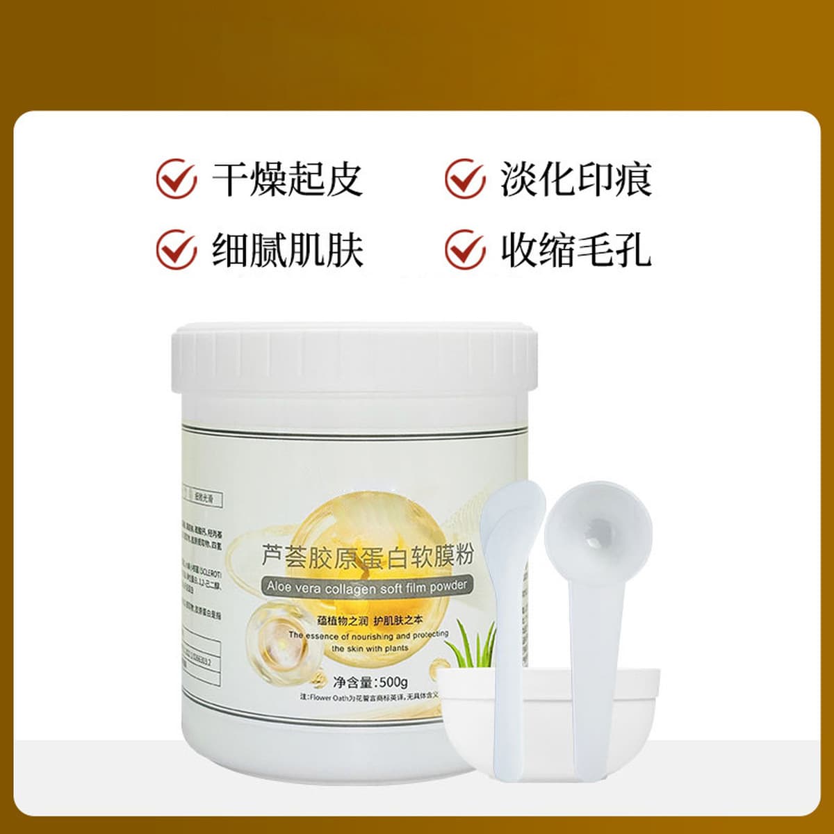 Маска-пудра для салонов красоты, большой объем, увлажняющая, осветляющая, очищающая, сужающая поры, коллагеновая мягкая...