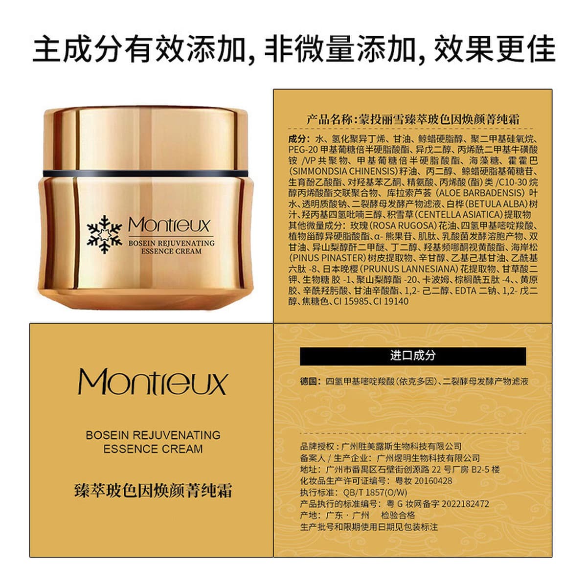 Набор антивозрастных водных кремов Bosein, больничная линия, салон красоты, специализируется на средств по уходу за кожей,...