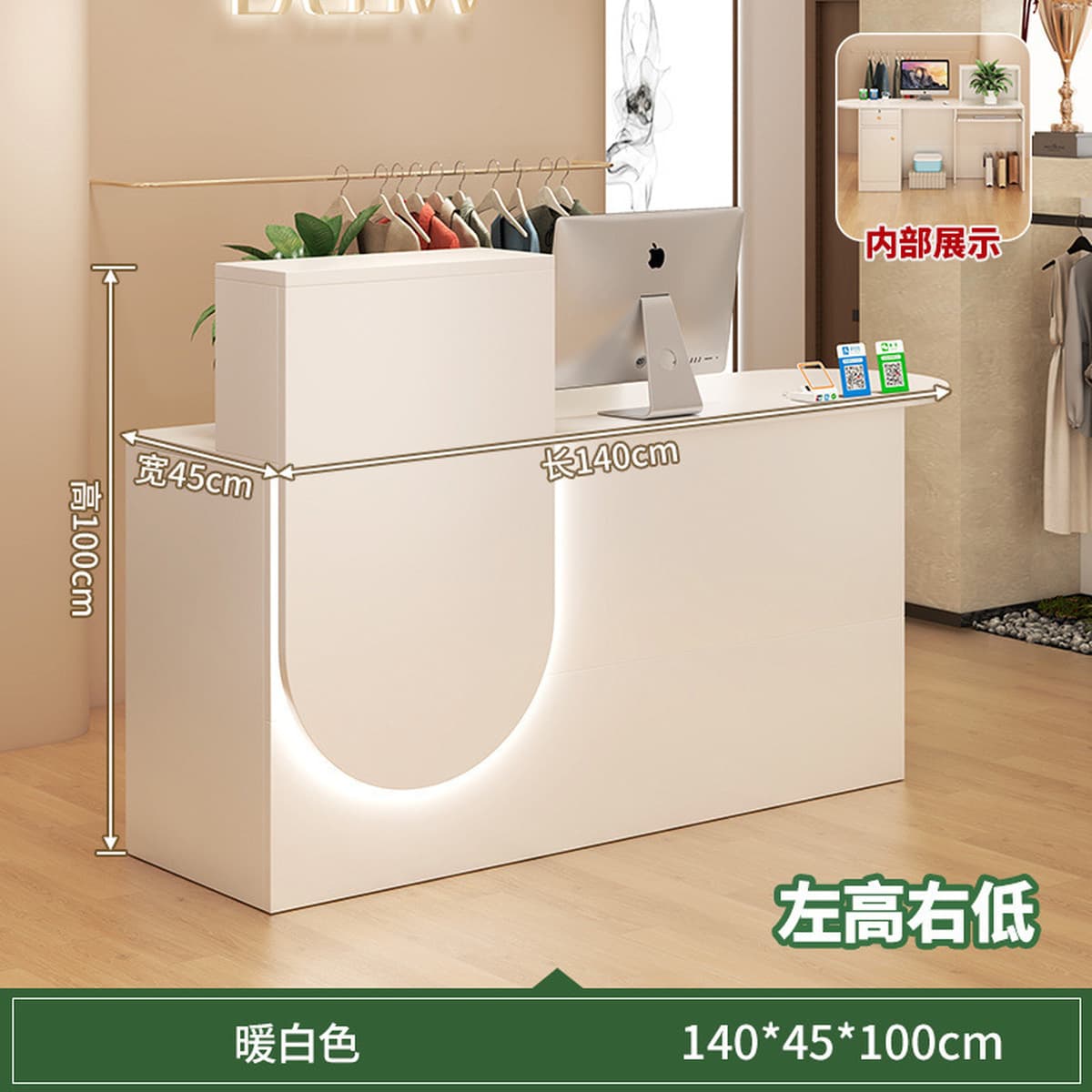 Барная стойка, касса, магазин, небольшой простой супермаркет, магазин одежды, светлый люкс, элитный салон красоты, стойка...