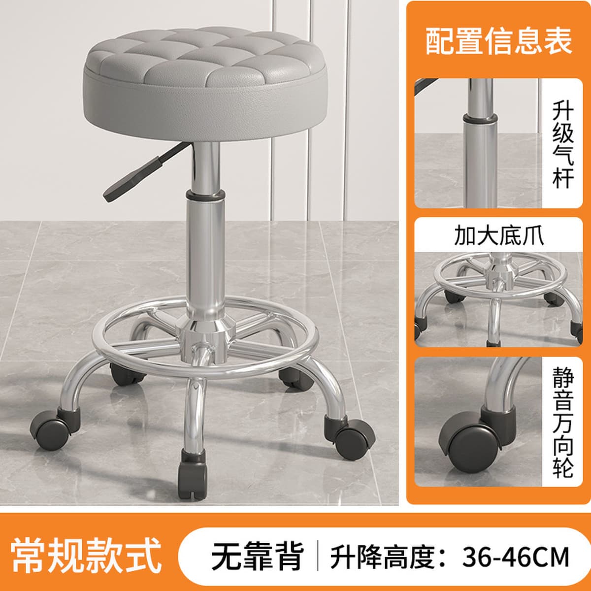 Красота табурет с роликами, парикмахерское кресло, салон красоты, специальный большой рабочий табурет, подъемное поворотное...