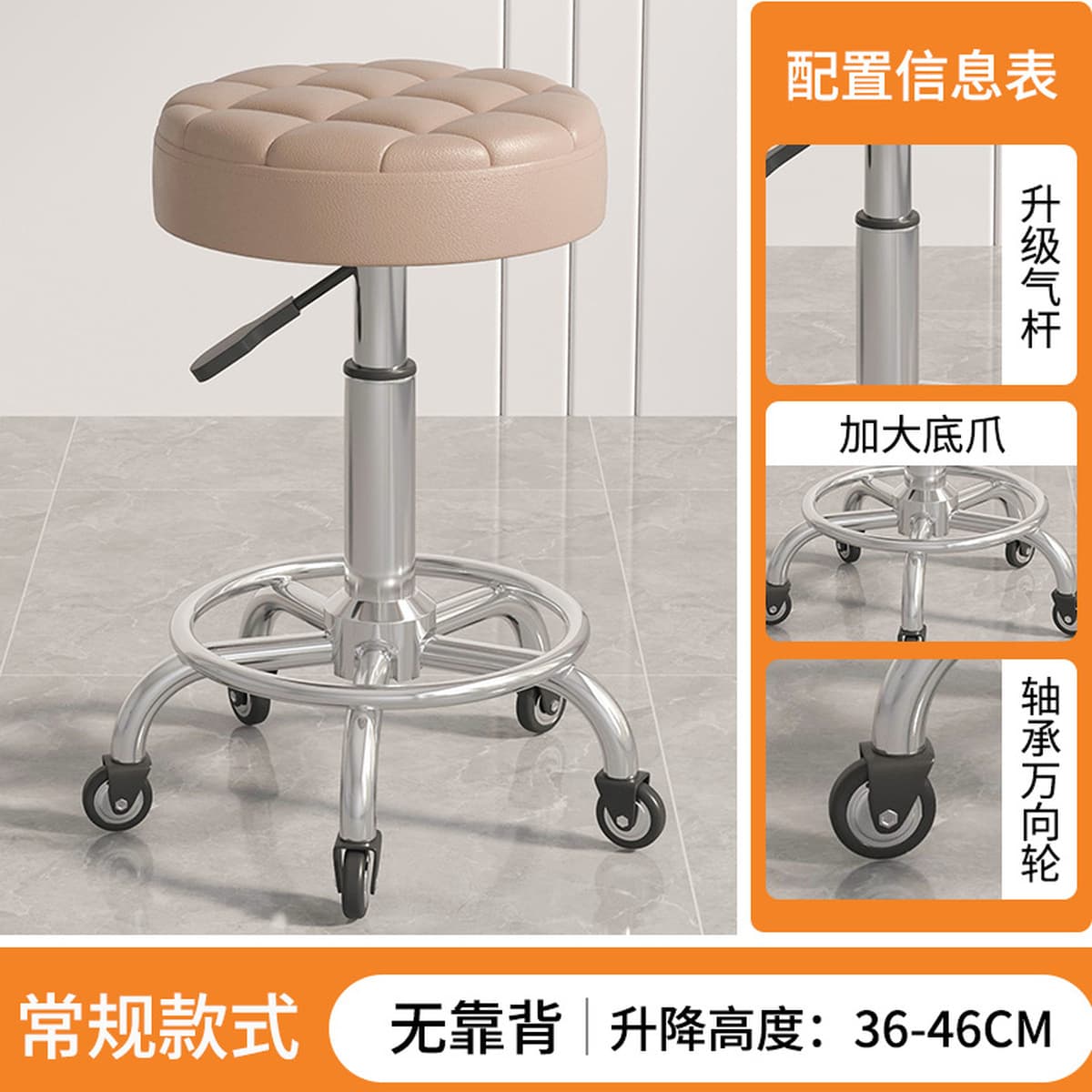 Красота табурет с роликами, парикмахерское кресло, салон красоты, специальный большой рабочий табурет, подъемное поворотное...