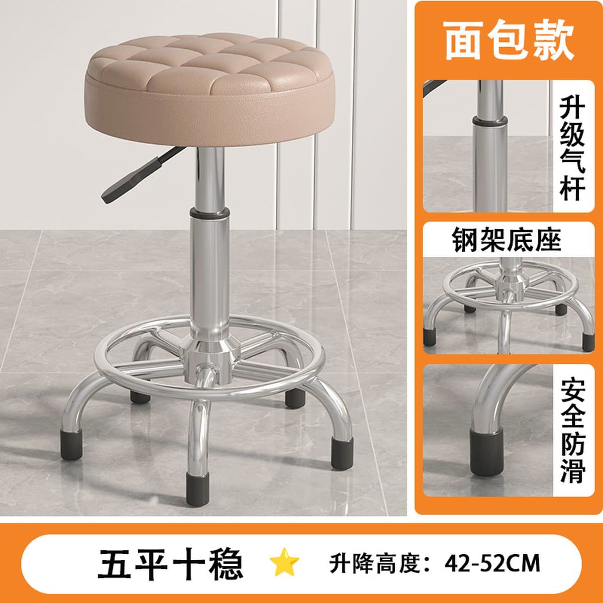 Красота табурет с роликами, парикмахерское кресло, салон красоты, специальный большой рабочий табурет, подъемное поворотное...