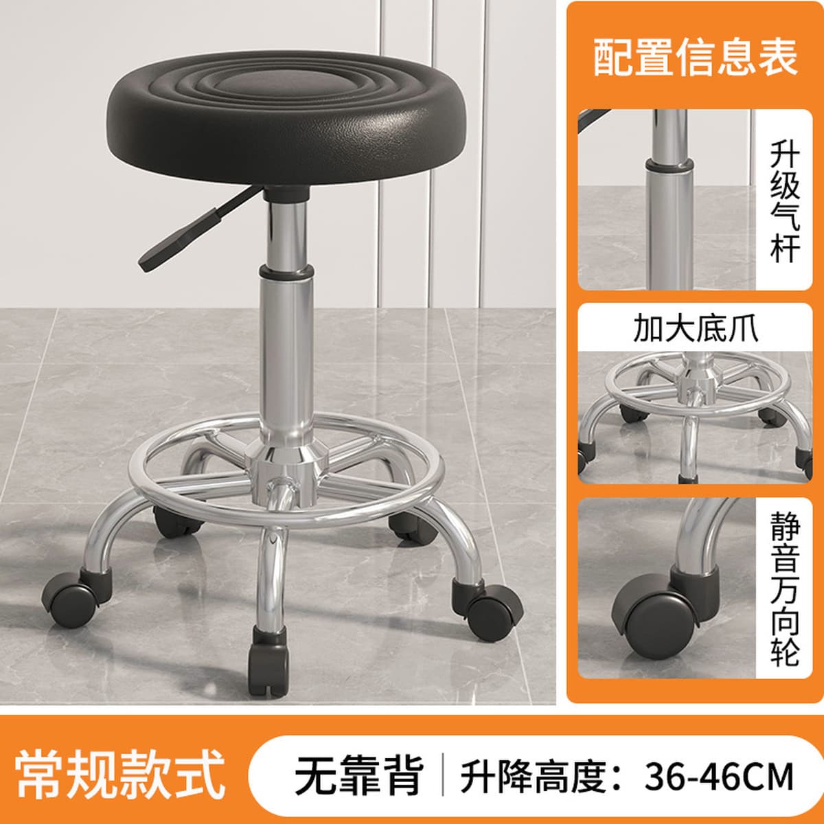 Красота табурет с роликами, парикмахерское кресло, салон красоты, специальный большой рабочий табурет, подъемное поворотное...