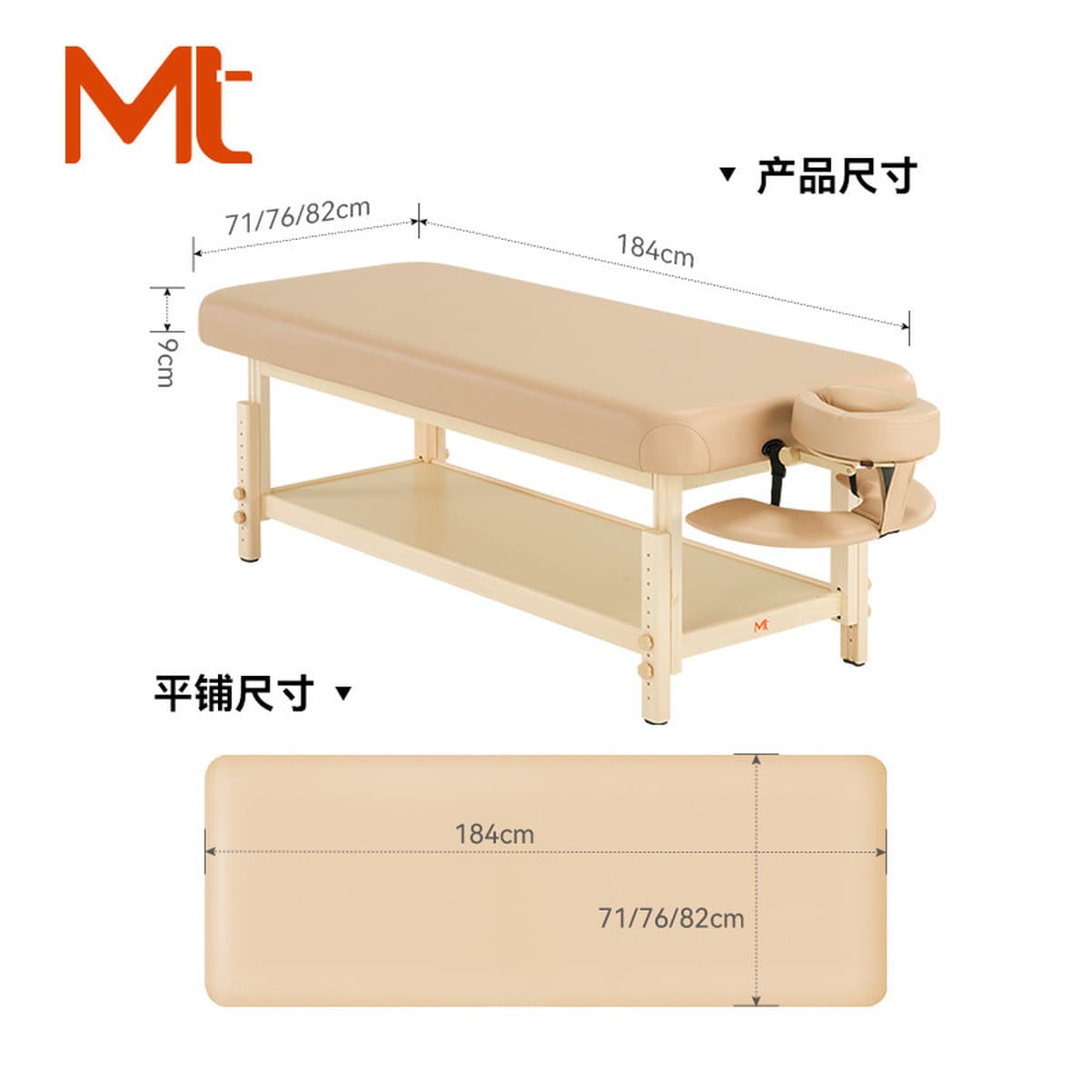 Массажный стол MT Arthur Ford, косметологический стол, массажно-косметологический стол, расширенный массажный стол для...