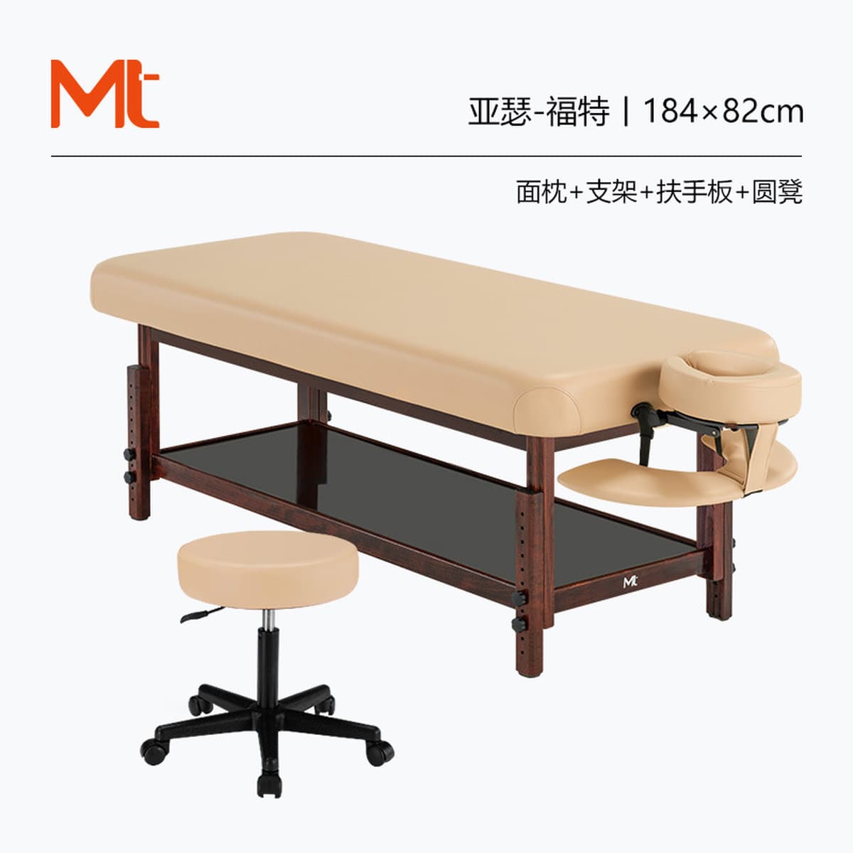 Массажный стол MT Arthur Ford, косметологический стол, массажно-косметологический стол, расширенный массажный стол для...