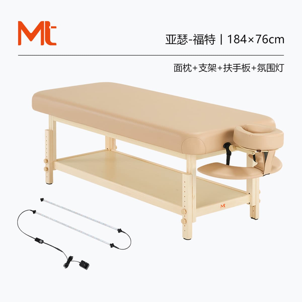 Массажный стол MT Arthur Ford, косметологический стол, массажно-косметологический стол, расширенный массажный стол для...