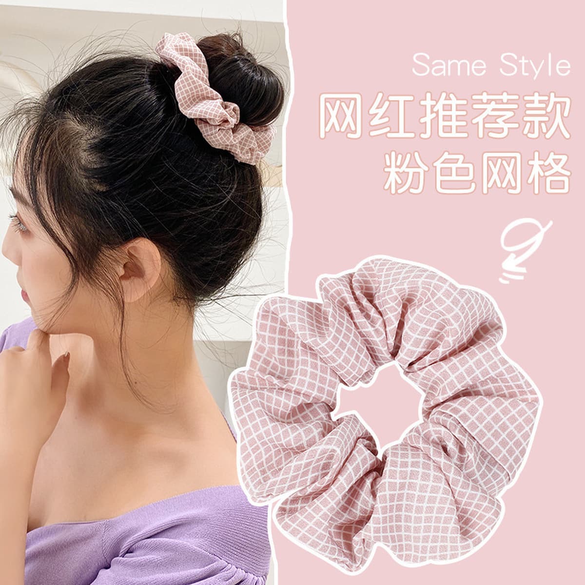 Круг для волос толстой кишки женский корейский европейский вуаль жирный кишечник аксессуары для волос