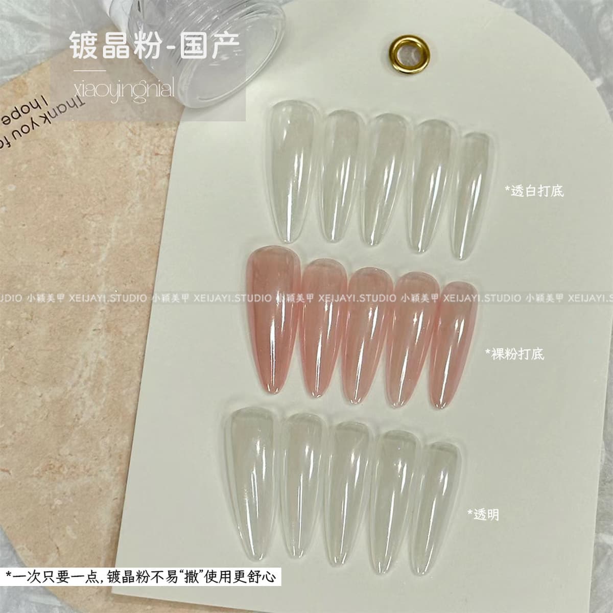 Xiaoying маникюр-отечественное гальваническое покрытие кристаллический порошок (1 г) ювелирные изделия для ногтей осветлить...