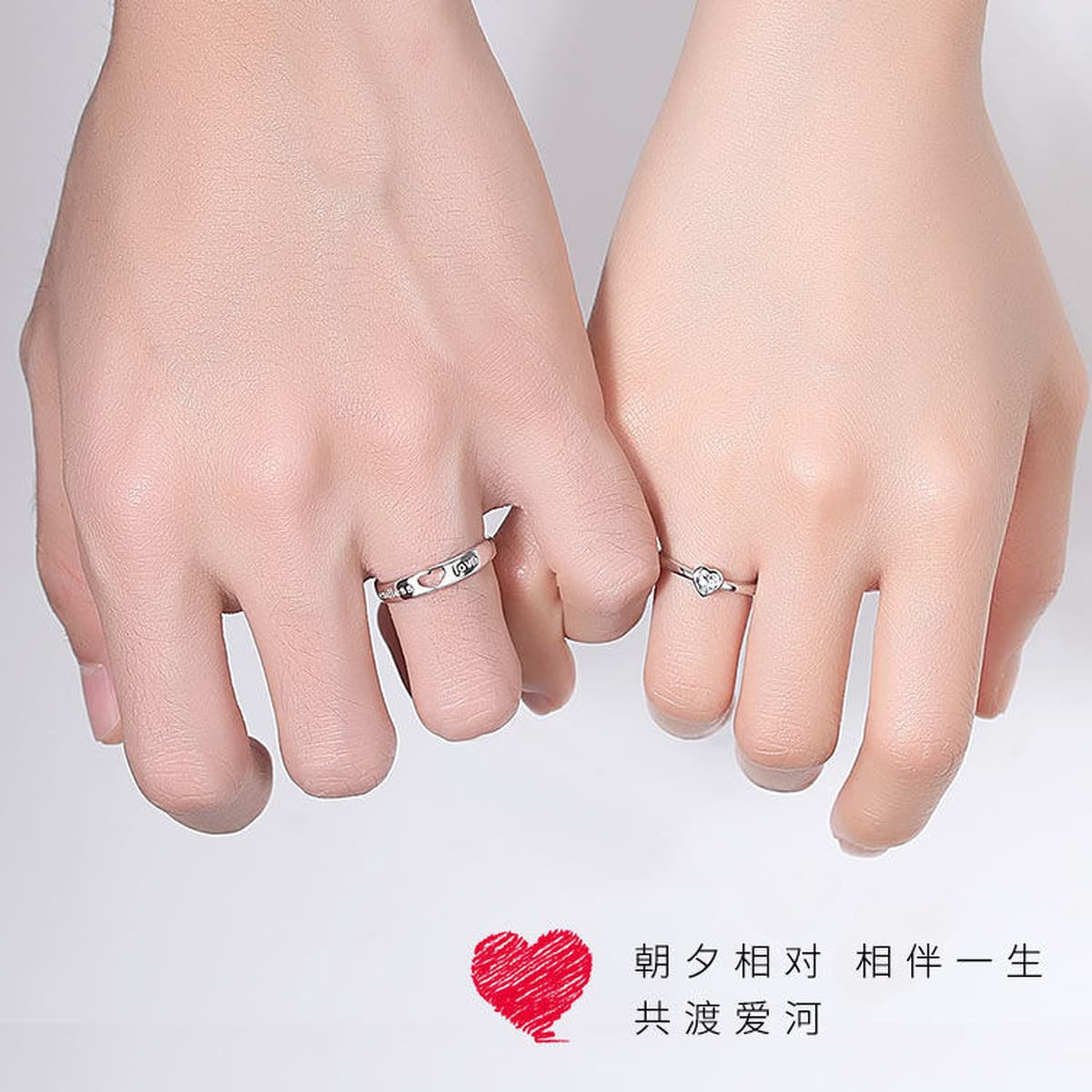 Кольцо для пары «Люблю тебя всем своим сердцем» для мужчин и женщин, кольцо с бриллиантом в форме сердца для отношений на...