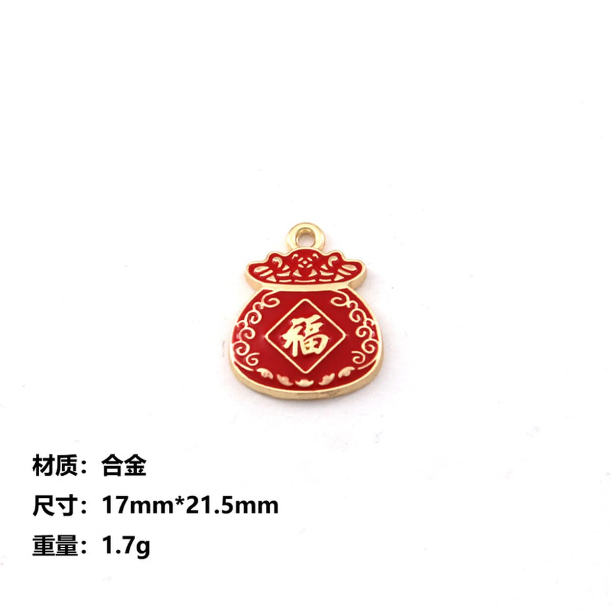 Новый Китай благословение ветра языковая пластина сплав капли масла серьги кулон брелок кулон DIY ювелирные аксессуары