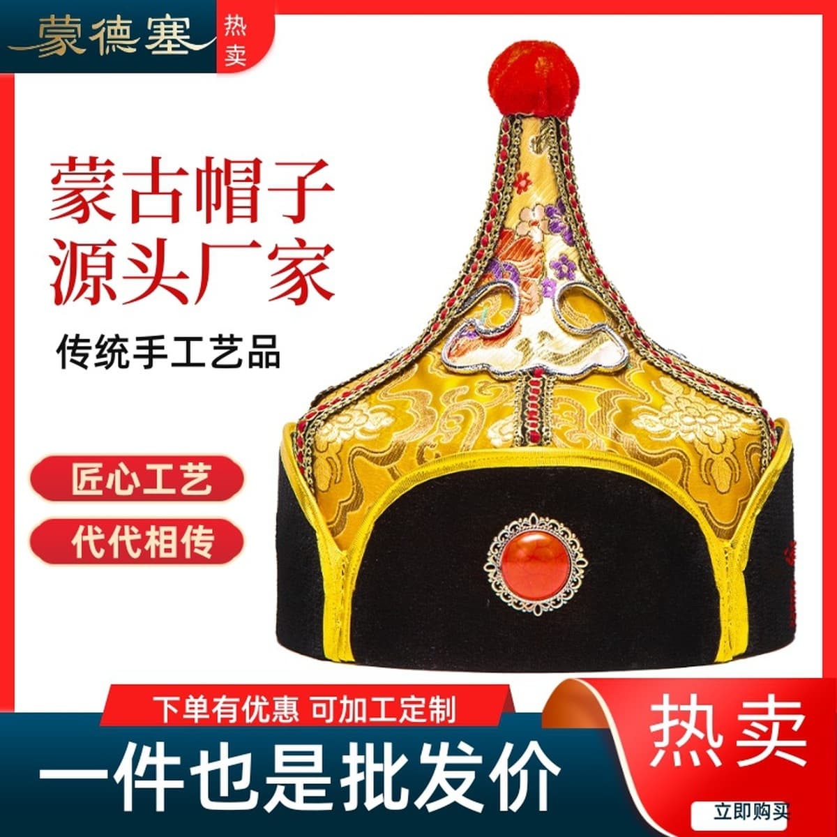 Этнические богатые цветочные аксессуары для одежды Монгольские мужские шапки, шапки принца и генерала, головные уборы,...