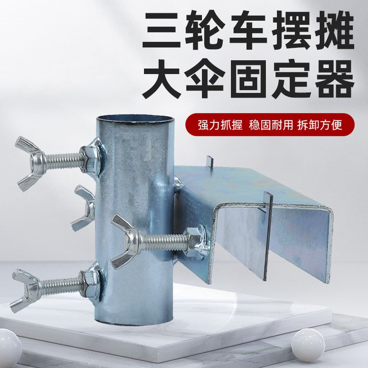 Зонт от солнца фиксатор трехколесный солнечный зонт фиксированный зажим на открытом воздухе зонт зонт универсальный...