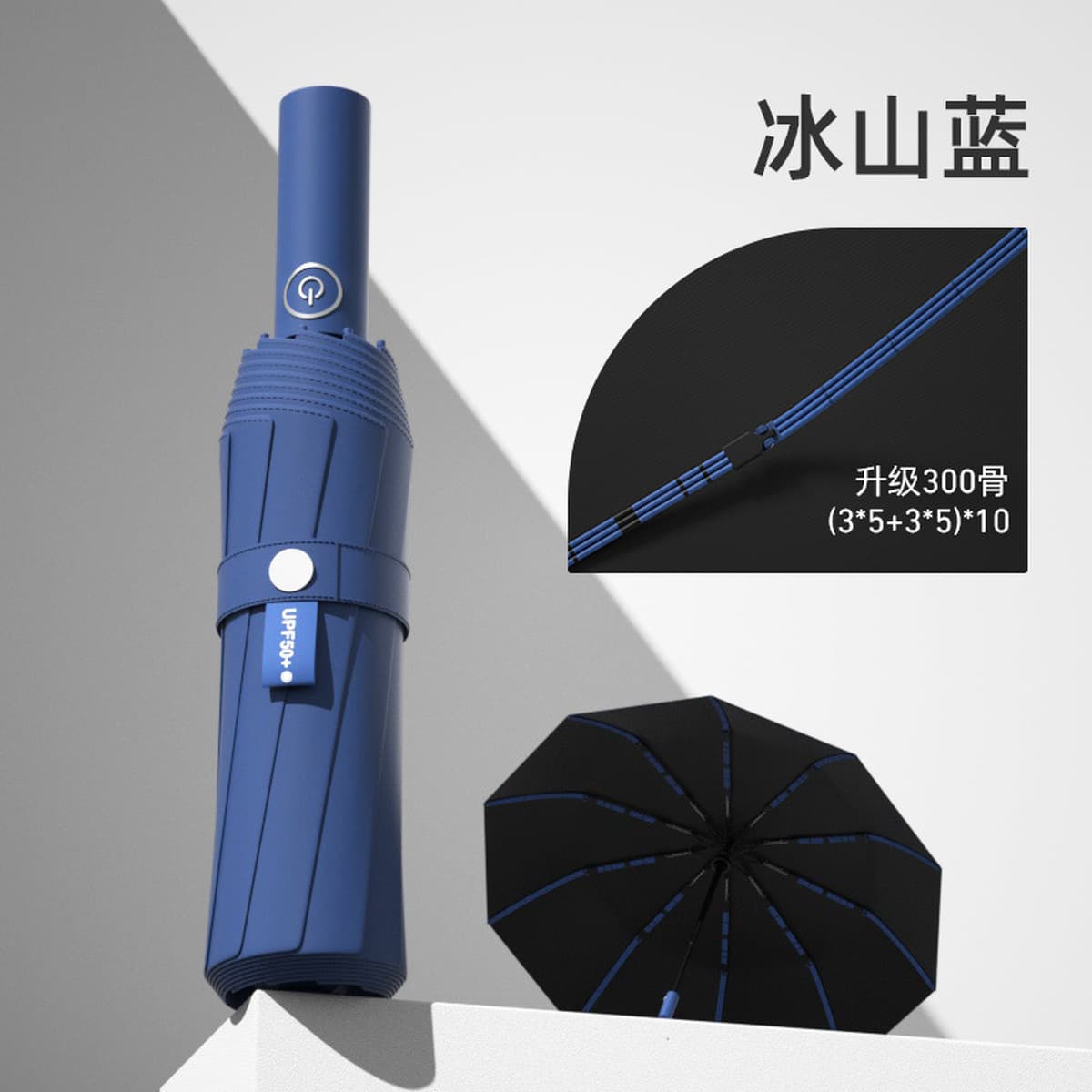 Автоматический зонт с 16 спицами и кольцевой застежкой, двойного назначения для дождя и солнца, складной зонт, зонт для...