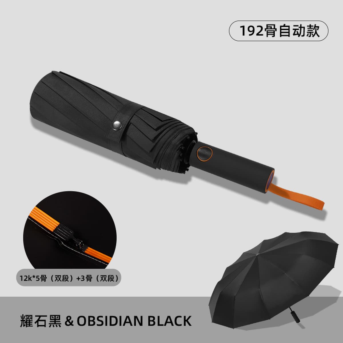 Автоматический зонт с 16 спицами и кольцевой застежкой, двойного назначения для дождя и солнца, складной зонт, зонт для...
