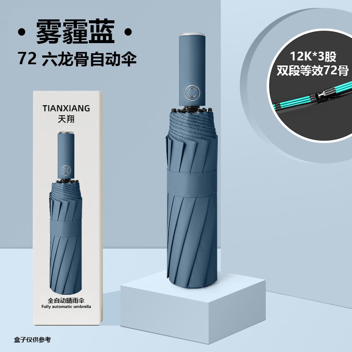 60 костяные кольца пряжка зонтик Дождь женский виниловый солнцезащитный зонтик зонтик полный автоматический зонтик рекламный...