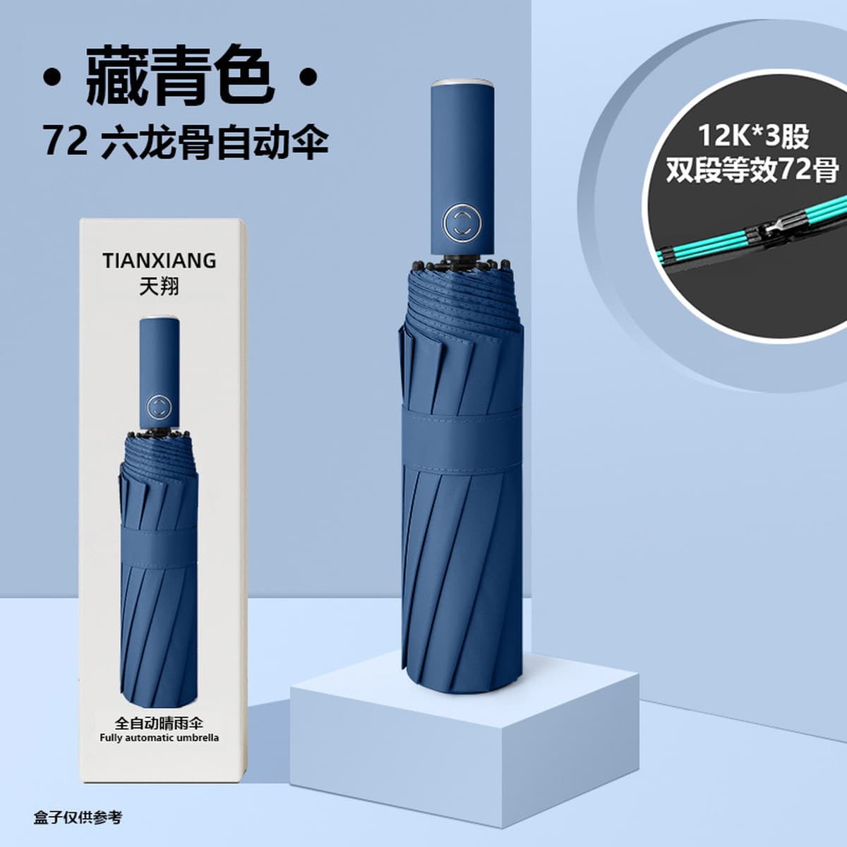 60 костяные кольца пряжка зонтик Дождь женский виниловый солнцезащитный зонтик зонтик полный автоматический зонтик рекламный...