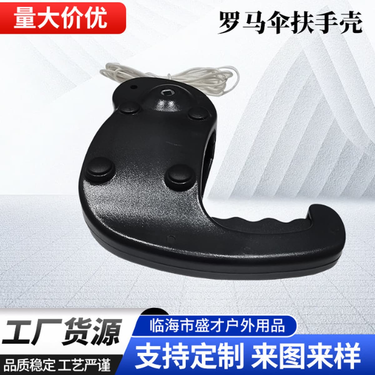 Банановый зонтик Аксессуары для зонтов Римский зонтик Аксессуары для зонтов Миланский зонт Аксессуары для зонтов